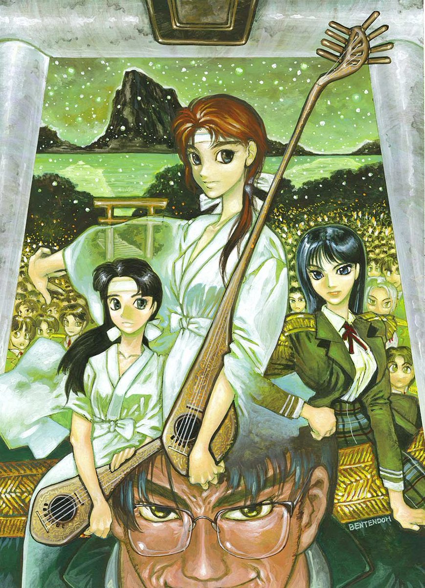 Hourai Hourai