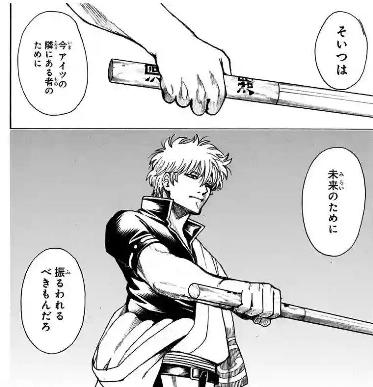レン あと高杉がぱちぐらお妙さんを背景に銀時をあそこに返すって思ってるっぽいのなんか萌える 洞爺湖をお妙さんに託す所とかね 銀時の帰る場所はぱちぐら妙の所ってイメージ図になるの素晴らしい レン あと高杉がぱちぐらお妙さんを背景に銀時をあそこに返すって思ってるっぽいのなんか萌える 洞爺湖をお妙さんに託す所とかね 銀時の帰る場所はぱちぐら妙の所ってイメージ図になるの素晴らしい
