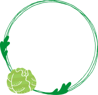 素材ラボ 新作イラスト キャベツのリング型のフレーム 緑 高画質版dlはこちら T Co 87jbedqayc 投稿者 なぞえさん 野菜をモチーフにした円形のフレーム素材です チラシ 野菜 リング シンプル レシピ フレーム ベクター 食べ物