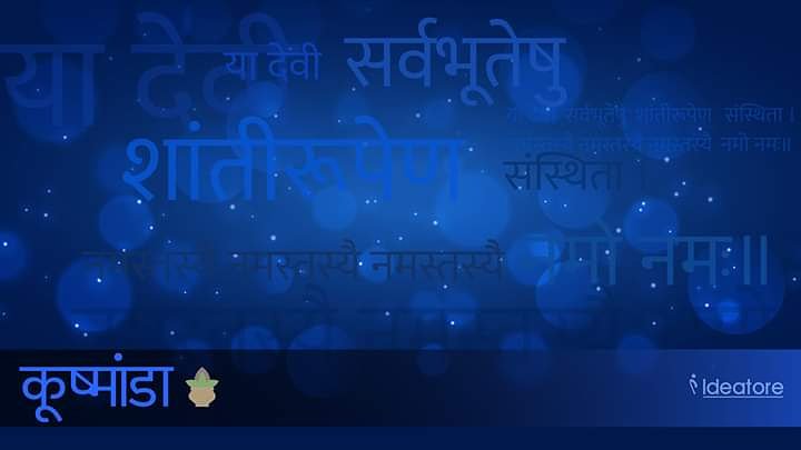 ideatore's tweet photo. The 4th day of Navratri is popularly known as #Chaturthi, on this day Goddess Durga is worshipped as Devi Khushmanda.
#Navratri #Navratri2019 #NavratriDay4 #NavratriDays #Celebrations #Dandiya #Dandiyaras #Garba #Durga #Goddess #Divine #Khushmanda #NavratriUtsav #NavratriVibes https://t.co/B0XDIxtExc