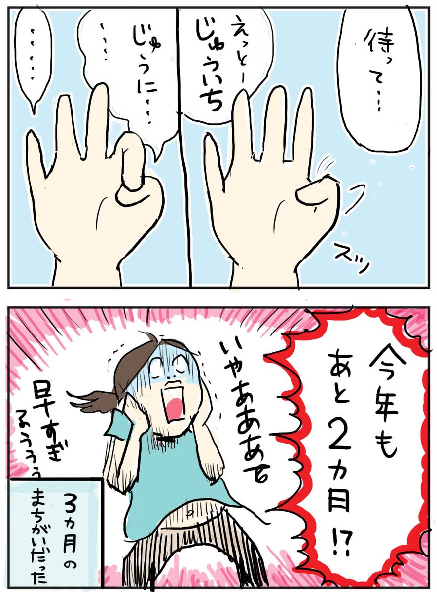 ✨ブログ更新しましたー✨
↓
私の中の9月と10月の感覚の違い
https://t.co/tJHq4BriLE
急にくる年末感…!??
続きはブログでどうぞ?