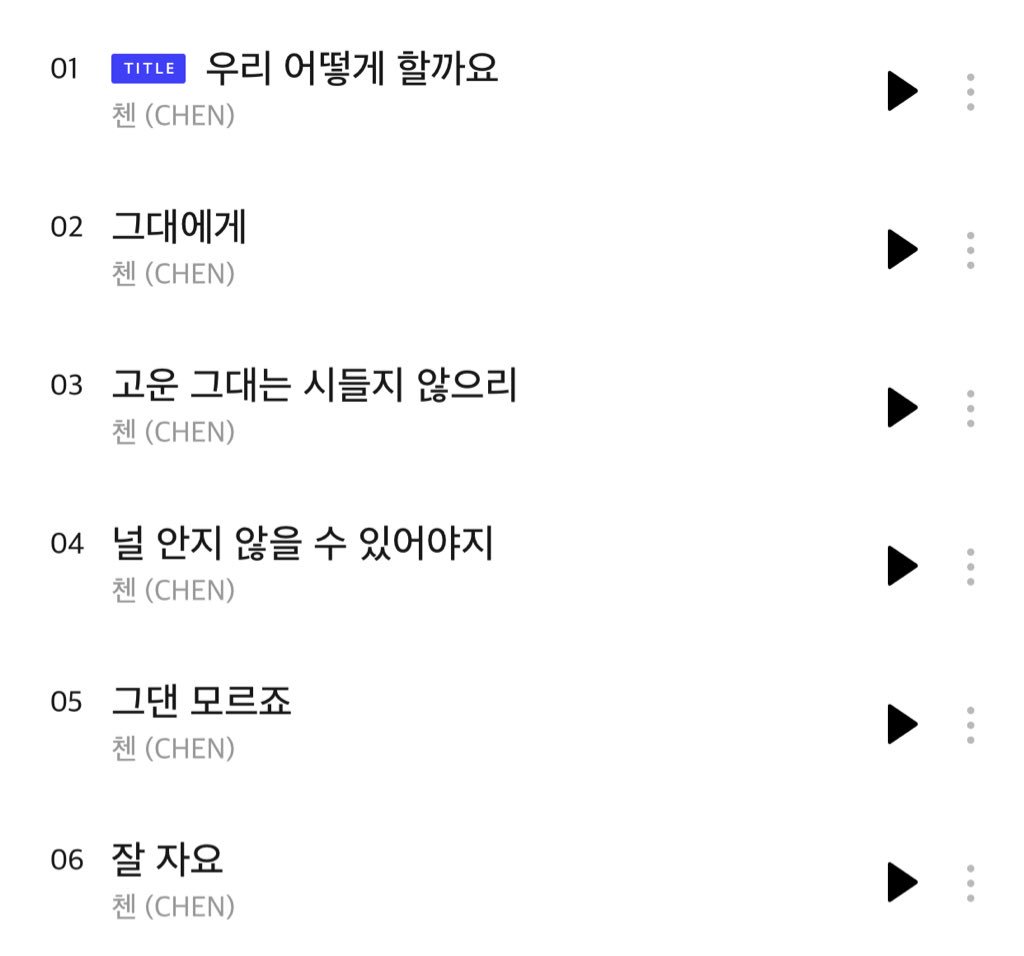 きん 全ての題名がハングルな今回のアルバム 前回のアルバムもそうだけど Smはグローバルに売り出してるから後ろに で英語の 題名もつく でも今回は 韓国の音楽サイトには 内の英語題名なしで ハングル題名だけであげて欲しいとジョンデ本人が提案