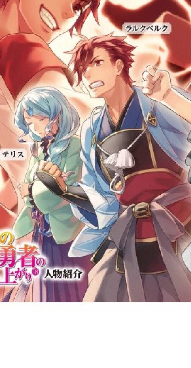 ラルクベルクのtwitterイラスト検索結果