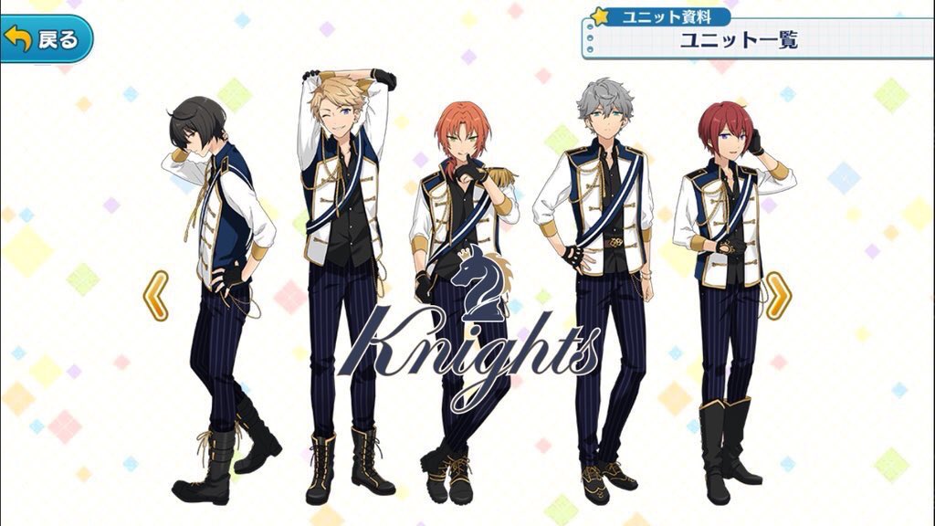 ポンヌ マグロにき 笑 Ensemble Stars あと初期ビジュアルのイラスト ユニットのコンセプトと各キャラのキャッチコピーのイメージにキャラが合わせてる感あったけど新規ビジュアルでは各キャラがコンセプトもキャッチコピーも意識しつつ