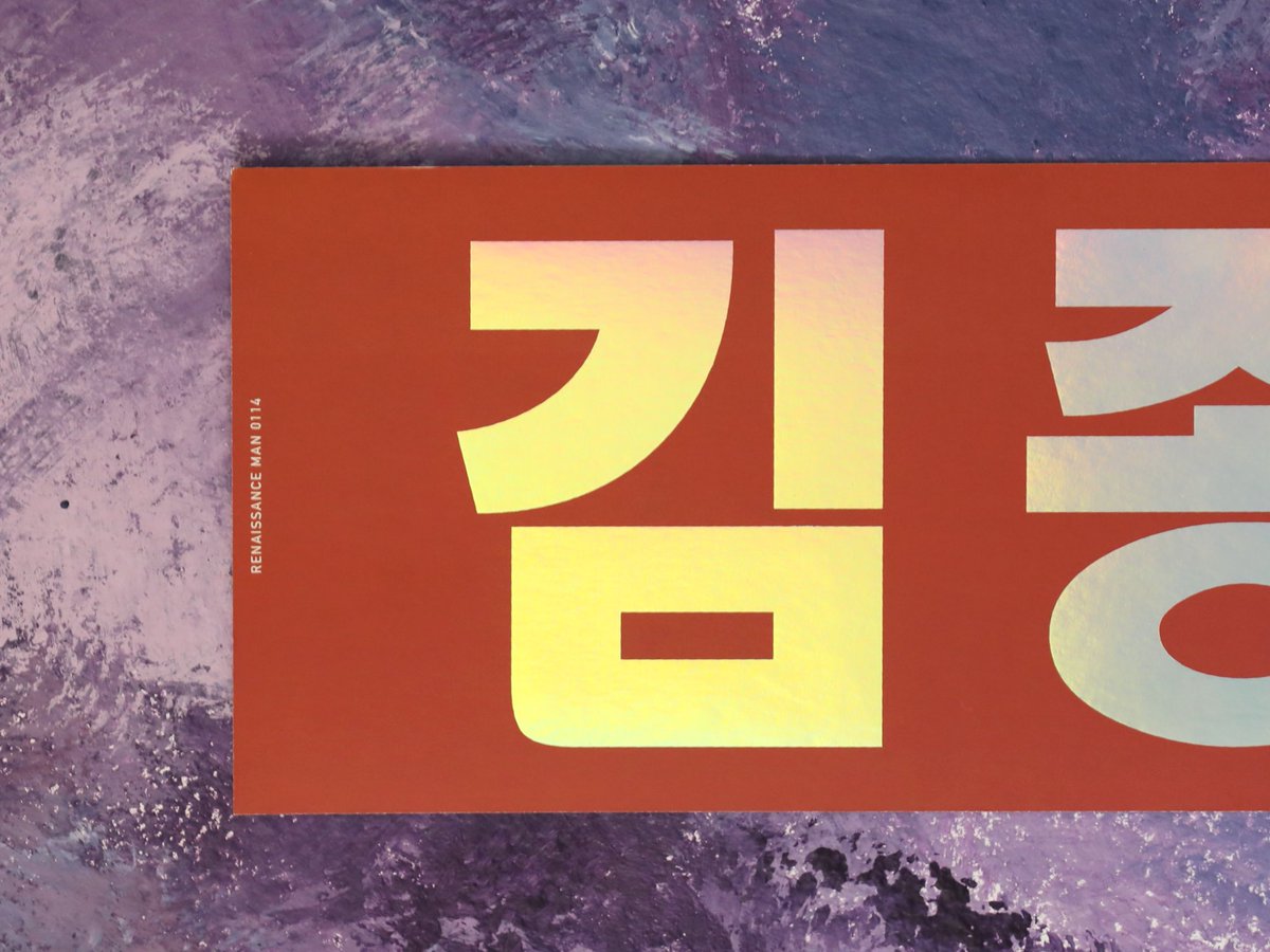 RenaissanceM114's tweet photo. I will distribute 100 reflective slogans to support KAI during “SuperM: Live from Capitol Records in Hollywood”.
And some details are in the last pic.Hoping you can get it and use it to give support to our KAI🥰
#김종인 #KIMJONGIN #카이 #KAI https://t.co/vZRFNEyBoQ