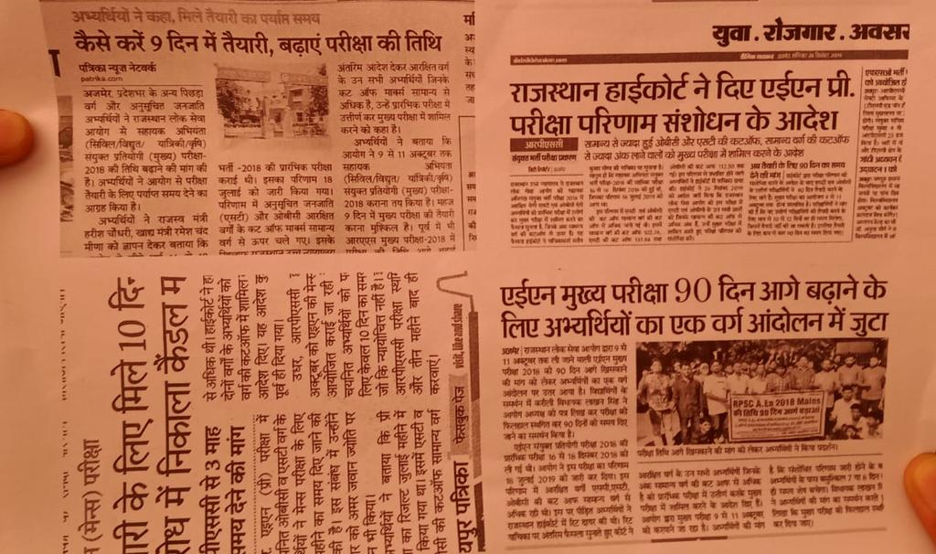 mrsanjalisharma's tweet photo. Sir,please help us out. HC passed all the students of RPSC AEN MAINS on 25sept,RPSC gave result on 1oct and exam is on 9oct.4 year course in 8 days.They gave 82 days for other candidates.This is injustice in congress govt.We are from Raj. @RahulGandhi @ashokgehlot51 @SachinPilot https://t.co/bMwnLesuAf
