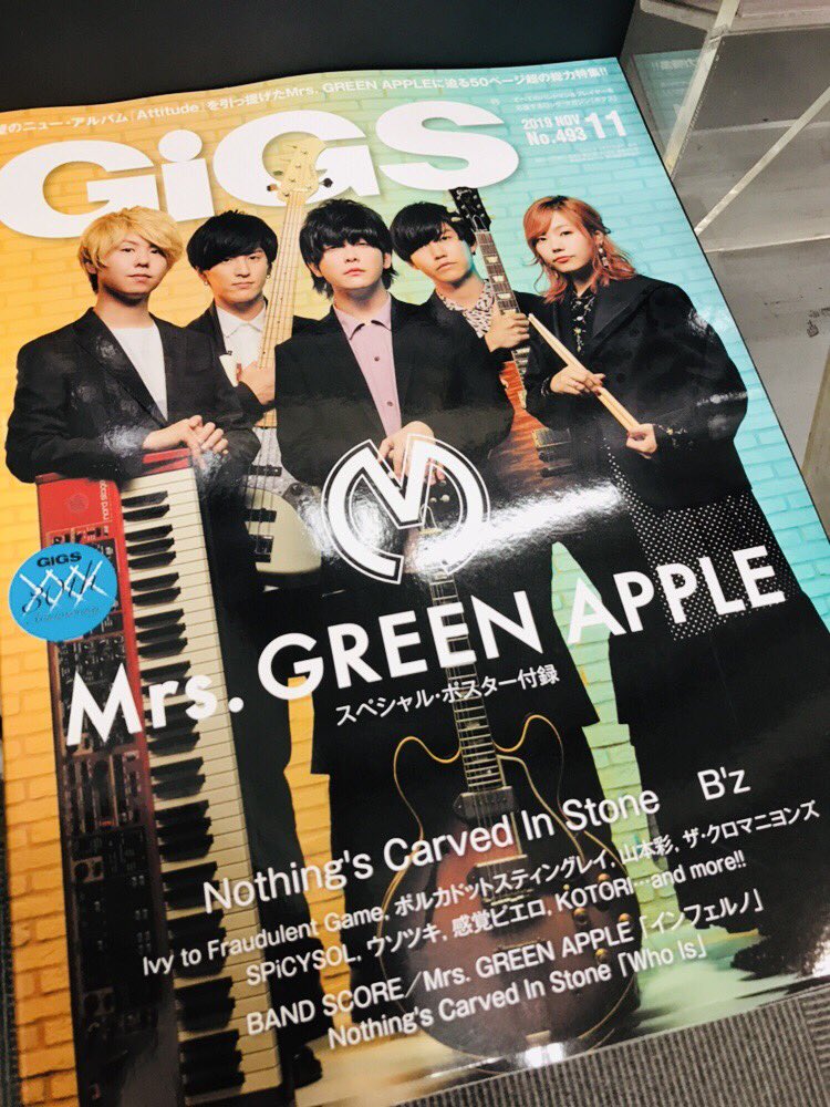 RT @TOWER_NagoyaPrc: 【Mrs. GREEN APPLE】 #ミセス 通算4枚目となる