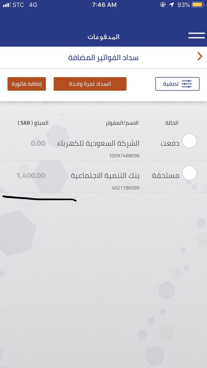 cencmputer's tweet photo. @SDB_Care سويت تحديث والى الان لم تنعكس؟! https://t.co/qaSm00Nhjz