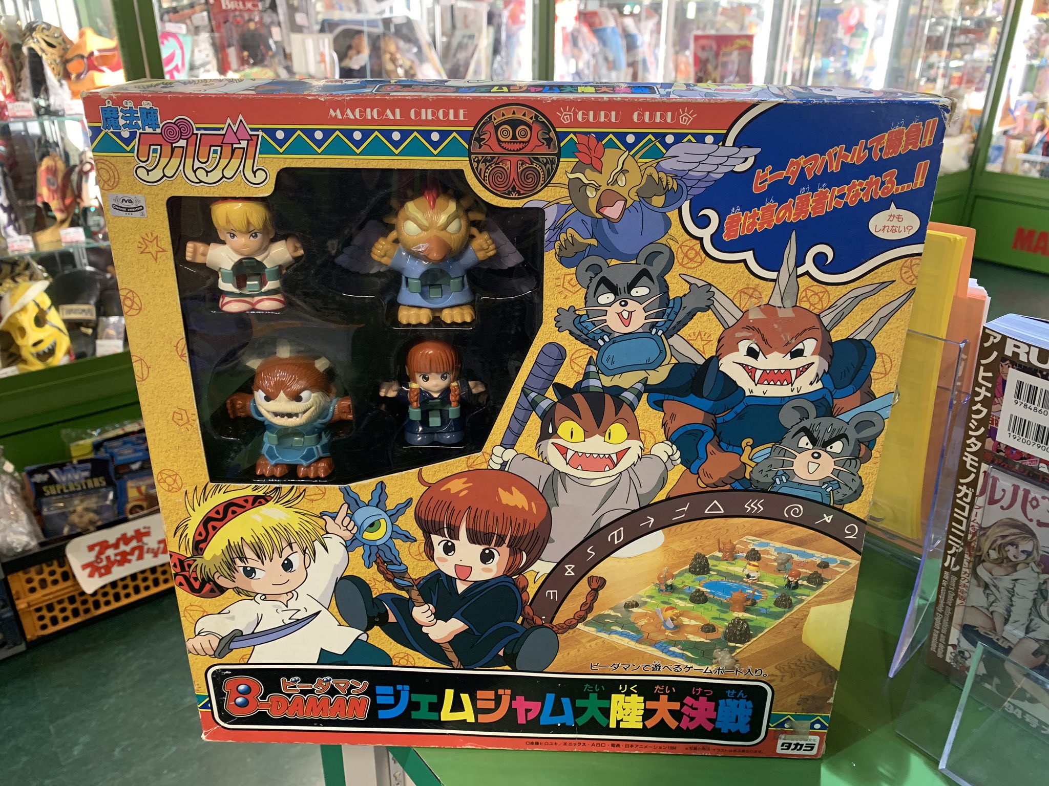 宮越館長＆ミクロ館&コンプREX編集部 on X: 