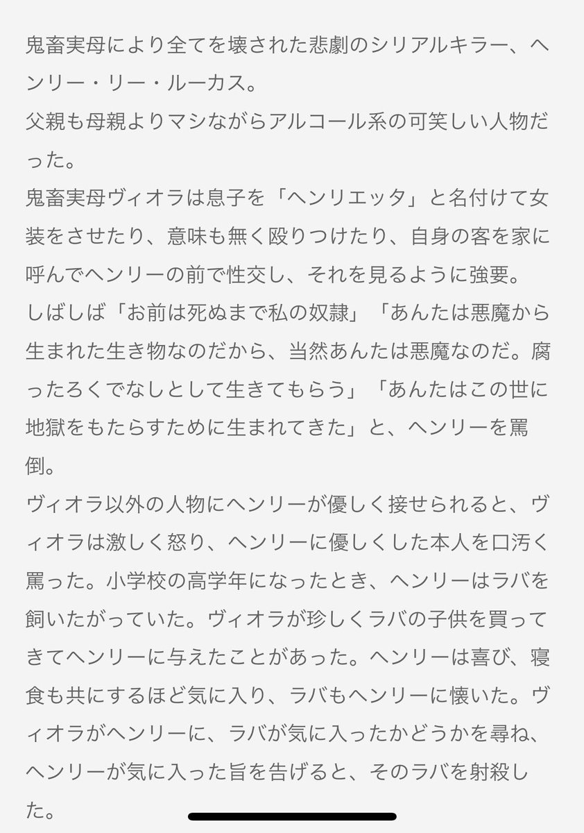 Trinitynyc 同情されてませんけど