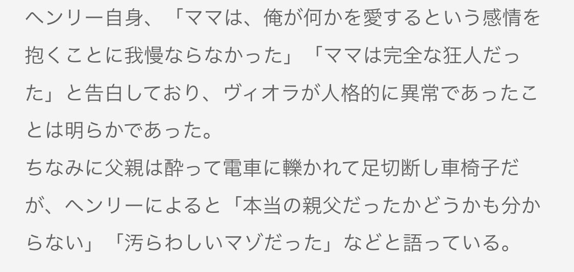 Trinitynyc 同情されてませんけど