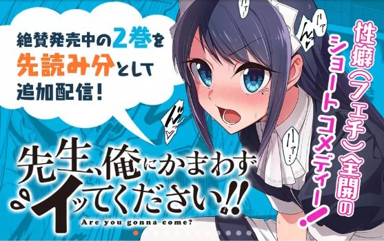 🔶🔸マンガUP!にて先俺4話が更新されてます🔸🔶
今回は酔うと脱ぎだすカスミお姉さま回!
さらに単行本2巻の先読みが追加!この機会に一気に読もう!  https://t.co/C6YSiSk0Xz        #マンガUP 