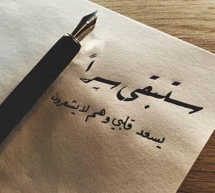 ليلك أنا (@al88883567) on Twitter photo 