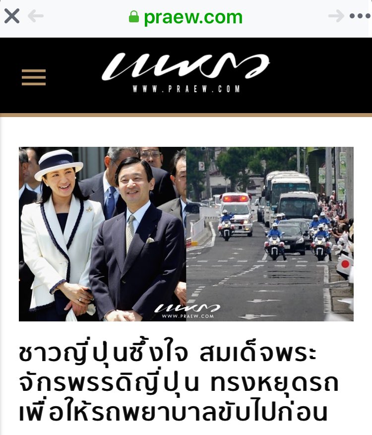 🥟⭐️ไฮโซหยกศรีYulSicเพื่อไทยจ้า tweet media