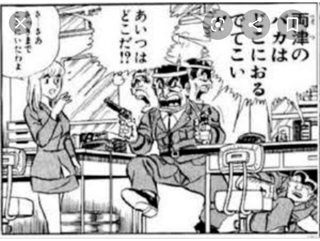 とんでもねぇ 待ってたんだ 同人の提供 享受の関係を中華屋に例えたエールが熱い Togetter とんでもねぇ 待ってたんだ 同人の提供 享受の関係を中華屋に例えたエールが熱い Togetter