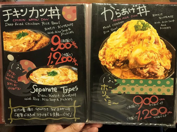 19 10 1 3 大阪出張グルメ 喫茶定食 ポミエ でカツ丼パフェ 新世界の通天閣 ダー岩井のツーリング写真館 お出かけ日記