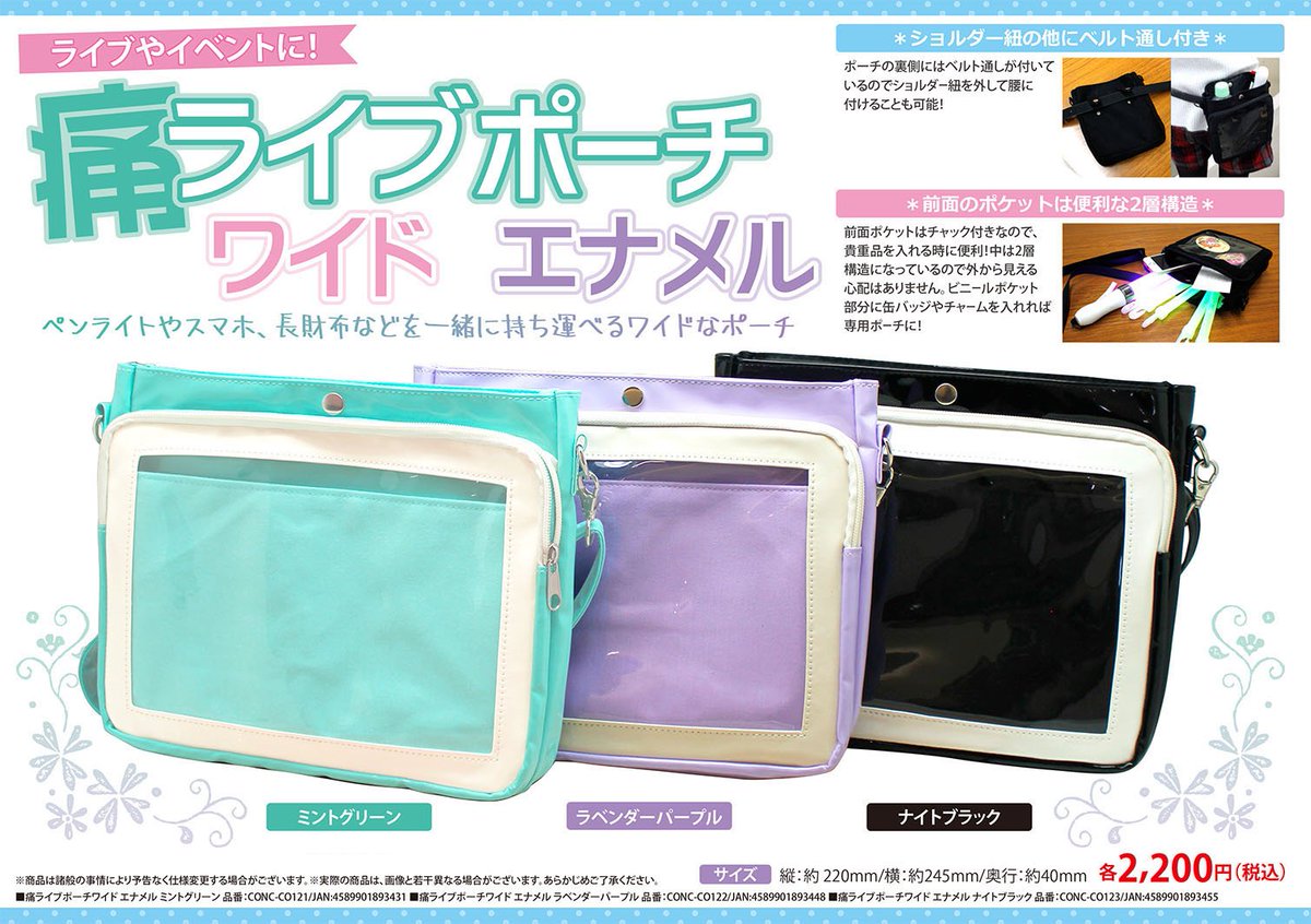 スマホポシェット 小さめ透明ショルダーバッグ商品カタログ Togetter スマホポシェット 小さめ透明ショルダーバッグ商品カタログ Togetter