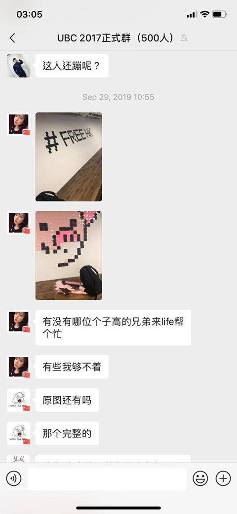 A pro-HK UBC student organizer shared with me how this  #LIHKG pig* was put up with permission inside the Life Sciences building. It was taken down within 12 hours by nationalists.*mascot for popular Hong Kong forum which has become one of the symbols of the  #HongKongProtests