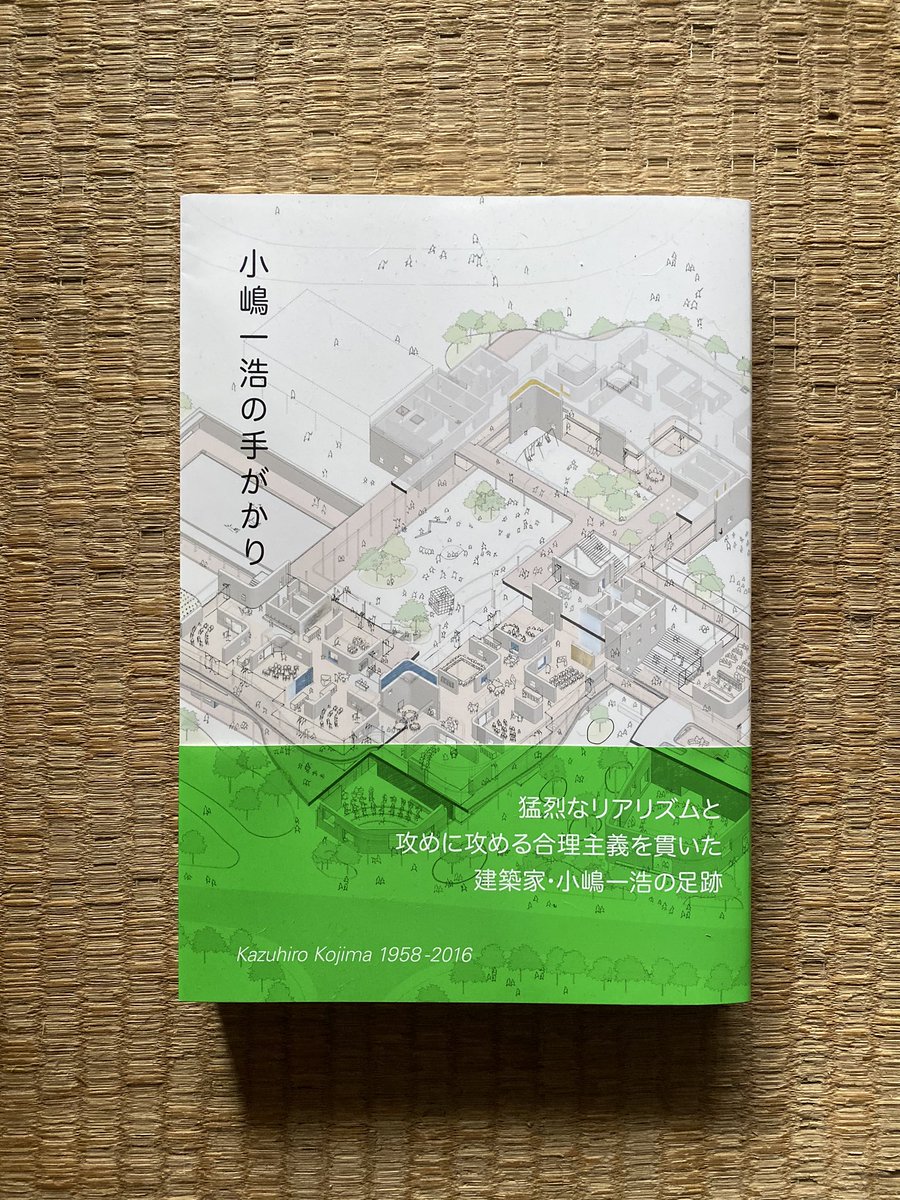 いしまるあきこ→『猫と住まいの解剖図鑑』著者 on Twitter: