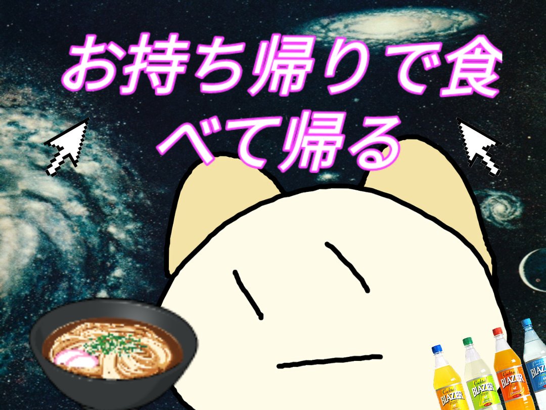 まほうのじゅもん Twitter Search