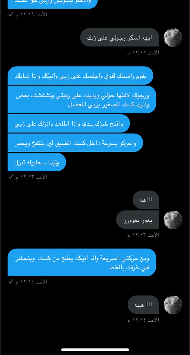 fa7lekx's tweet photo. تعالو يا قحاب اشرمطكم واقحبكم على زبي مثلها  #معصيتي_راحتي #سكس_كتابي https://t.co/Bbvf5hmJos