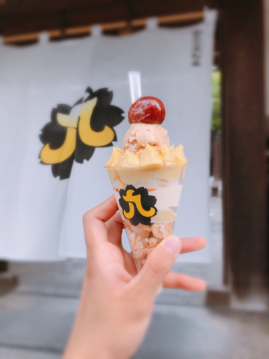 碧南市観光協会 名鉄emotion 碧南篇の限定スイーツ マロンアイスとみりんソフトの煮切りみりんシロップかけ 観光協会の事務員さんと一緒に食べたぶー 秋感じるぶー てらまち引換券でも食べれるから みんなぜひだぶ エモセレクション 九重味淋