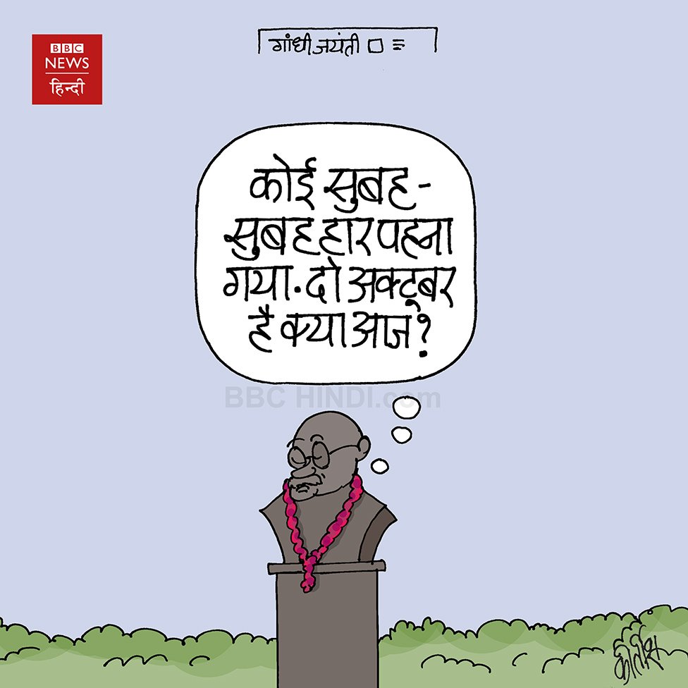 BBC News Hindi on Twitter: BBC News Hindi on Twitter: