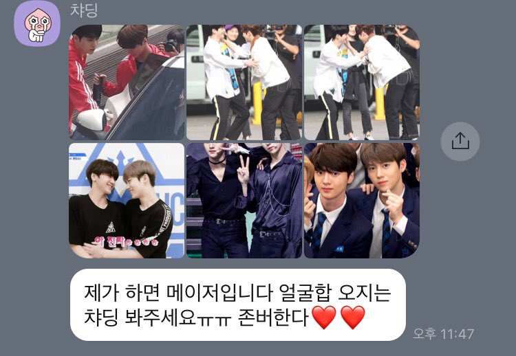 RPS_save_earth's tweet photo. 66 . 챠딩 ( 챠줂오 S윥셩 ) https://t.co/ptq60vx0dI