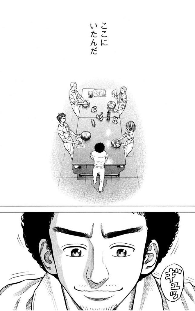 宇宙兄弟 40巻発売中 Auf Twitter ここにいたんだ 普通に考えたら壮大すぎる 月に行きたい という夢 その夢を分かち合い 後押ししてくれた かけがえのない仲間が 地球でムッタを待っている 4巻 37 宇宙兄弟のことば 宇宙兄弟カレンダー 7月 宇宙兄弟 40巻発売中 Auf Twitter ここにいたんだ 普通に考えたら壮大すぎる 月に行きたい という夢 その夢を分かち合い 後押ししてくれた かけがえのない仲間が 地球でムッタを待っている 4巻 37 宇宙兄弟のことば 宇宙兄弟カレンダー 7月