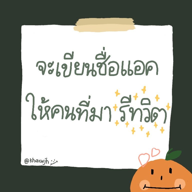khaxwpjh's tweet photo. ก็มาดิคะพวกเธอ💖 https://t.co/k3qILDIpgC