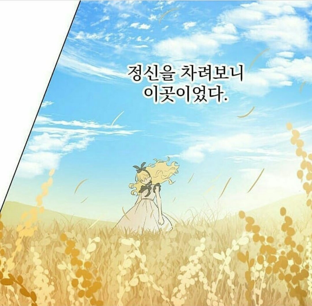 CChanire's tweet photo. Who made me become princess S2 chapther 55
"Appa bogosipeo" when i look athy is alright i am verry feel glad, but she alone:(
#whomademeaprincess #Athy #Obelia #Claude #SpoilerAlert #Spoilermanhwa #WEBTOON https://t.co/Fnw8t88cJa