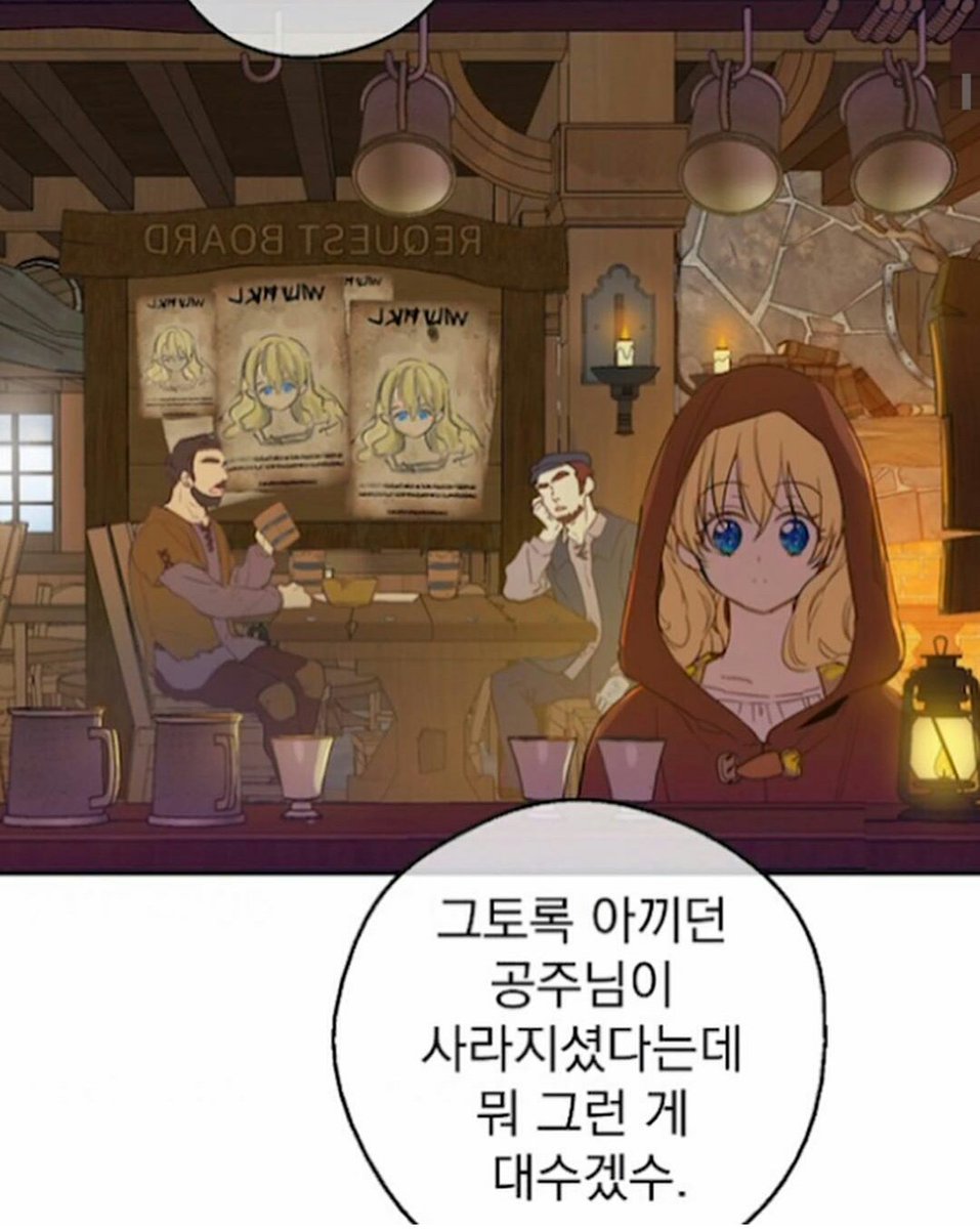 CChanire's tweet photo. Who made me become princess S2 chapther 55
"Appa bogosipeo" when i look athy is alright i am verry feel glad, but she alone:(
#whomademeaprincess #Athy #Obelia #Claude #SpoilerAlert #Spoilermanhwa #WEBTOON https://t.co/Fnw8t88cJa
