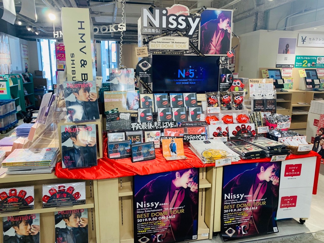 【非売品】Nissy 西島隆弘 BEST DOME TOUR ポスター 告知 ② Amazon.co.jp: 【メーカー特典あり】Nissy Entertainment 