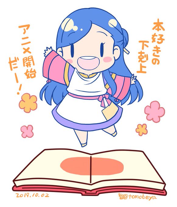 A List Of Tweets Where たけやん Was Sent As 本好きの下剋上 1 Whotwi Graphical Twitter Analysis A List Of Tweets Where たけやん Was Sent As 本好きの下剋上 1 Whotwi Graphical Twitter Analysis