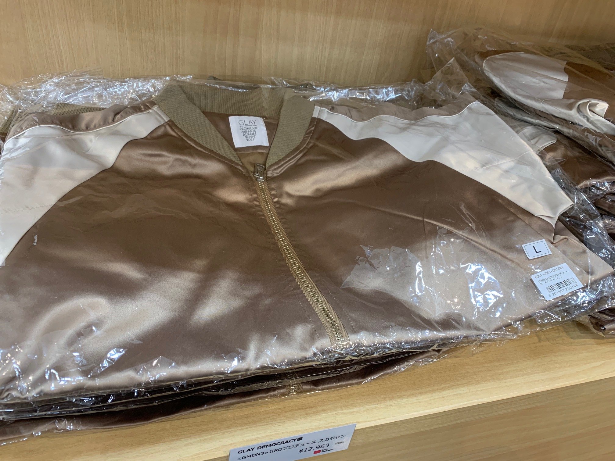 GLAY GMDN3 JIROプロデュース スカジャン | contifarma.pe