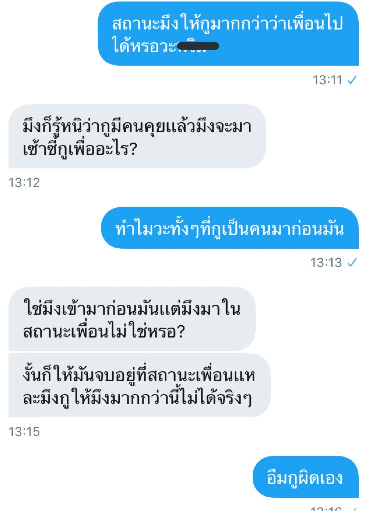 kairo___kairo's tweet photo. จุกเฉยเลยครับ... #ยืมเมจforsex https://t.co/H1XjFTa1J3
