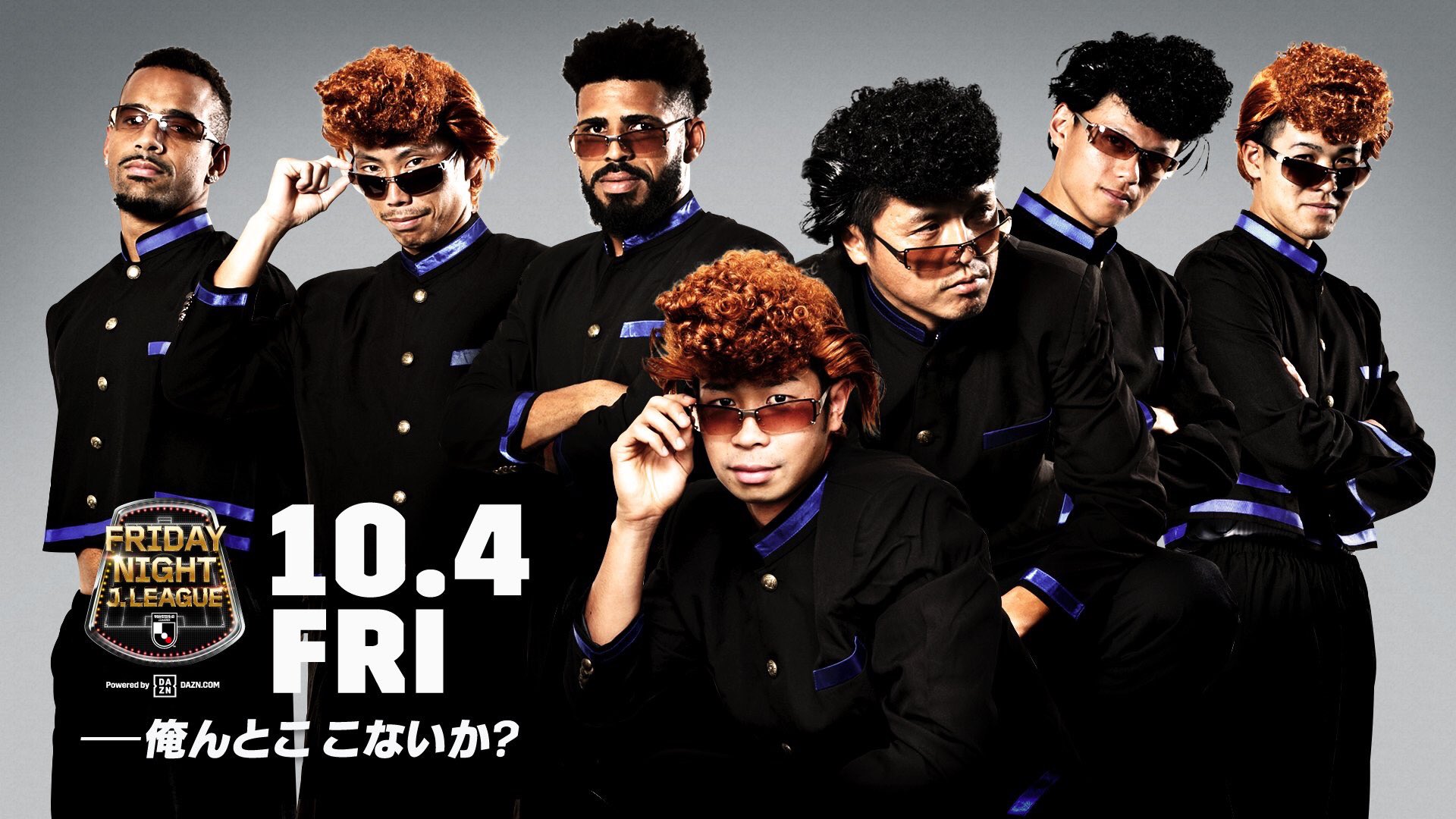 Jleague Special ガンバの氣志團コラボより 成人式の井手口の方が100倍ヤバそうだな Jleague Special ガンバの氣志團コラボより 成人式の井手口の方が100倍ヤバそうだな