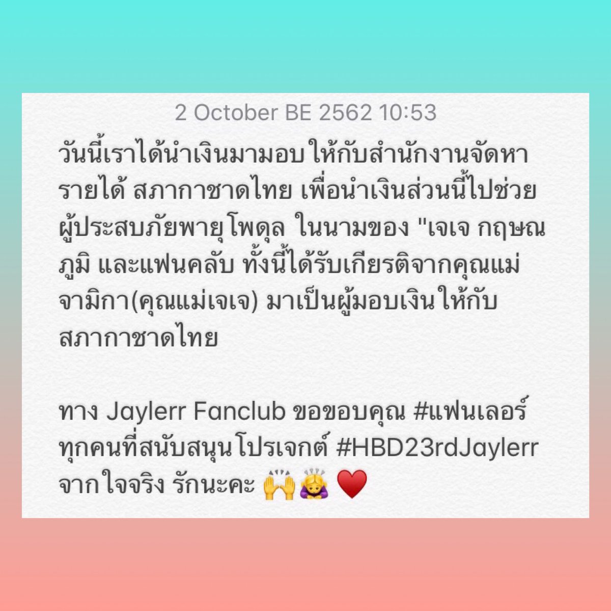 Jaylerr Fanclub tweet media