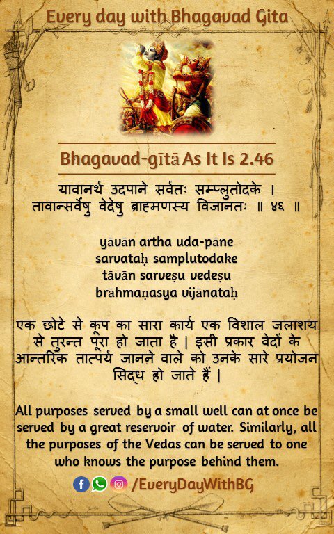srimad bhagavad gita slokas meaning srimad bhagavad gita slokas meaning