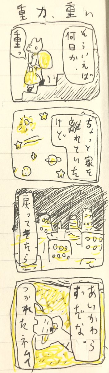 じゅ 