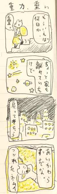 じゅ 