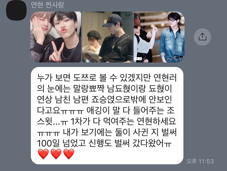 RPS_save_earth's tweet photo. 69 . 연현 ( 죠승엱 냼됴혅 ) https://t.co/VRLNQBYgrB