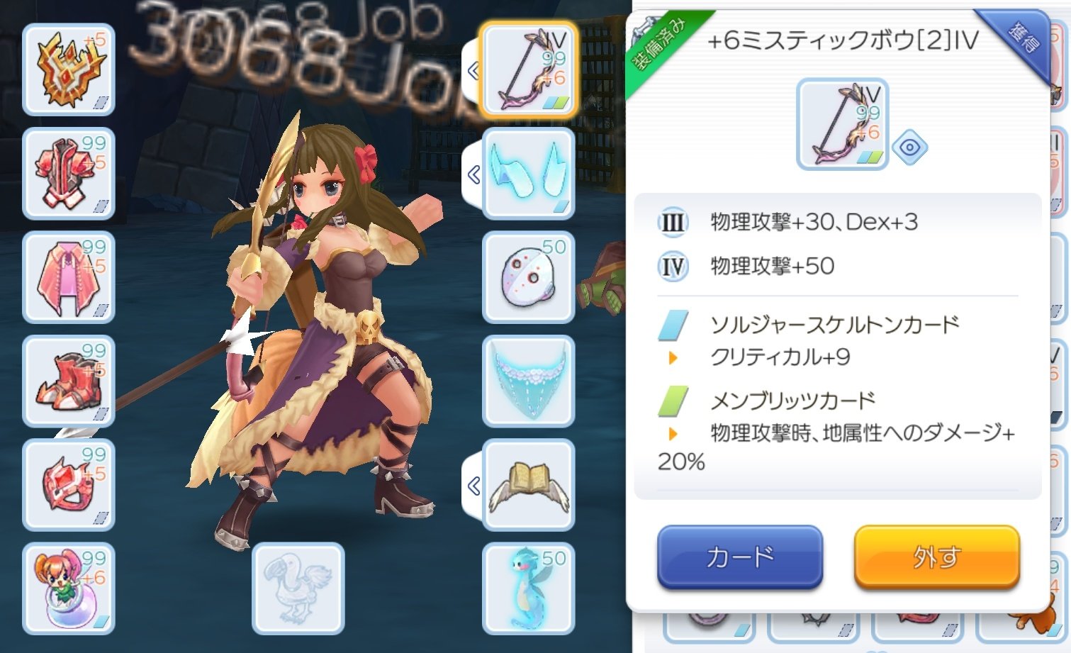 柊 弓チェイサーでのオークレディ狩りを初めて計測してみました クリ率100 クリ1 は大変ですが辛うじて確保です Luk156 52 武器ソルスケc 9 手帳登録1 コボc 10 アクセエンチャ 8 スカイホーン 5 石碑 4 8 Luk B料理