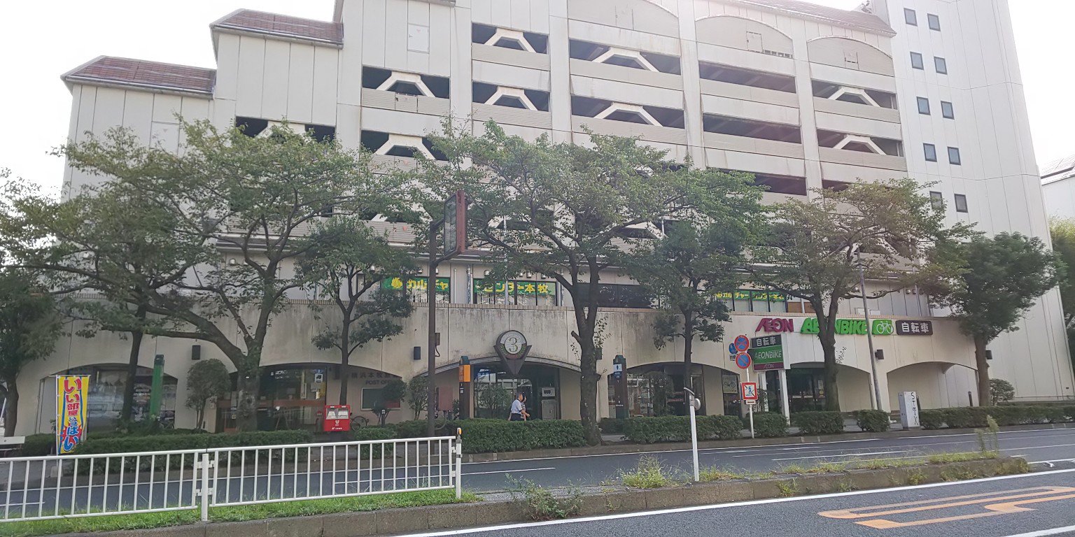 ざえ Okawara Nariaki Pe Twitter マイカル本牧 郵便局から改称した横浜本牧原郵便局 移転から8年半経ってようやく窓口訪問しました マイカルも今や遠い昔 T Co Om9aol0eeh Twitter