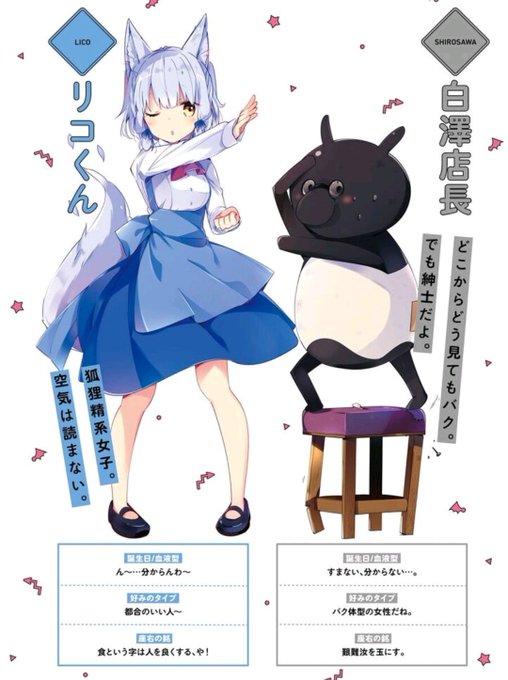 覇権のtwitterイラスト検索結果