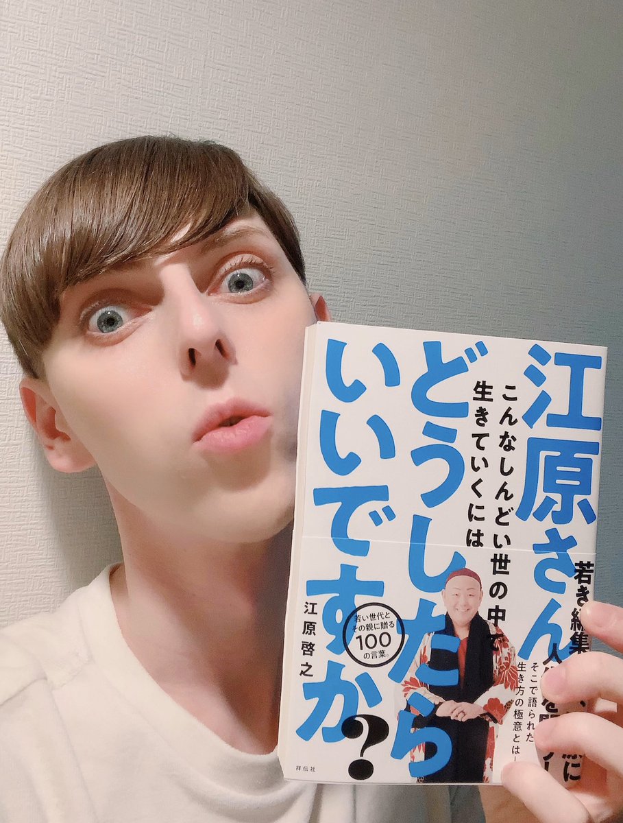小原ブラス 面倒くさいロシア人 Twitterでイライラした事を呟きたいけど いずれ Gojimu のイライラ 天気予報で使えるネタかも知れないので呟かずにグッと我慢してイライラする日々を送ってます ブラスです とりあえず江原さんの本を読んでこんな