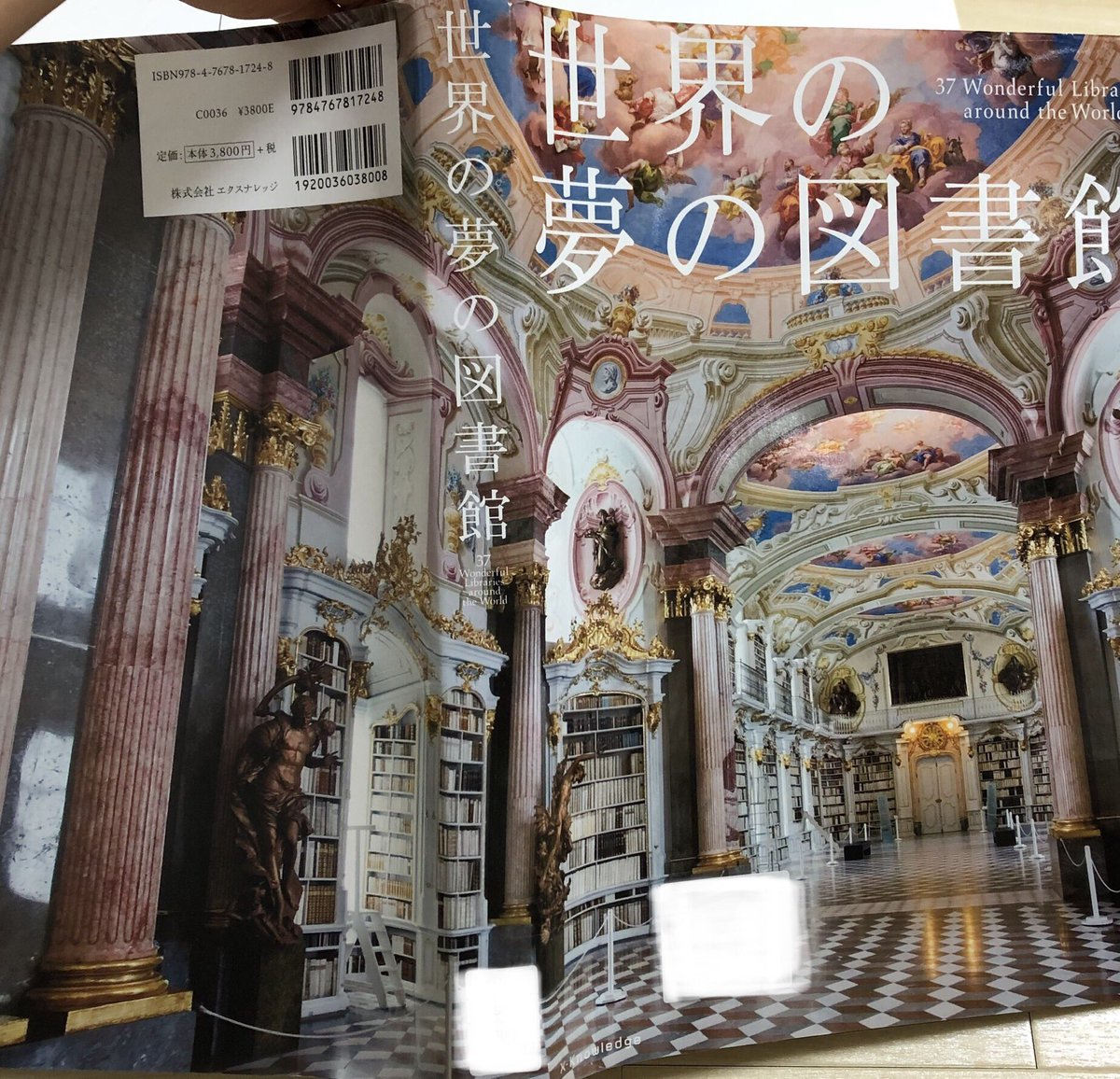 MomonNiSimasyo's tweet photo. 最近、心臓を鷲掴みにされたのはこれです。美術と知識の合作ですよね……素晴らしい。 https://t.co/fEUNAC0wMO