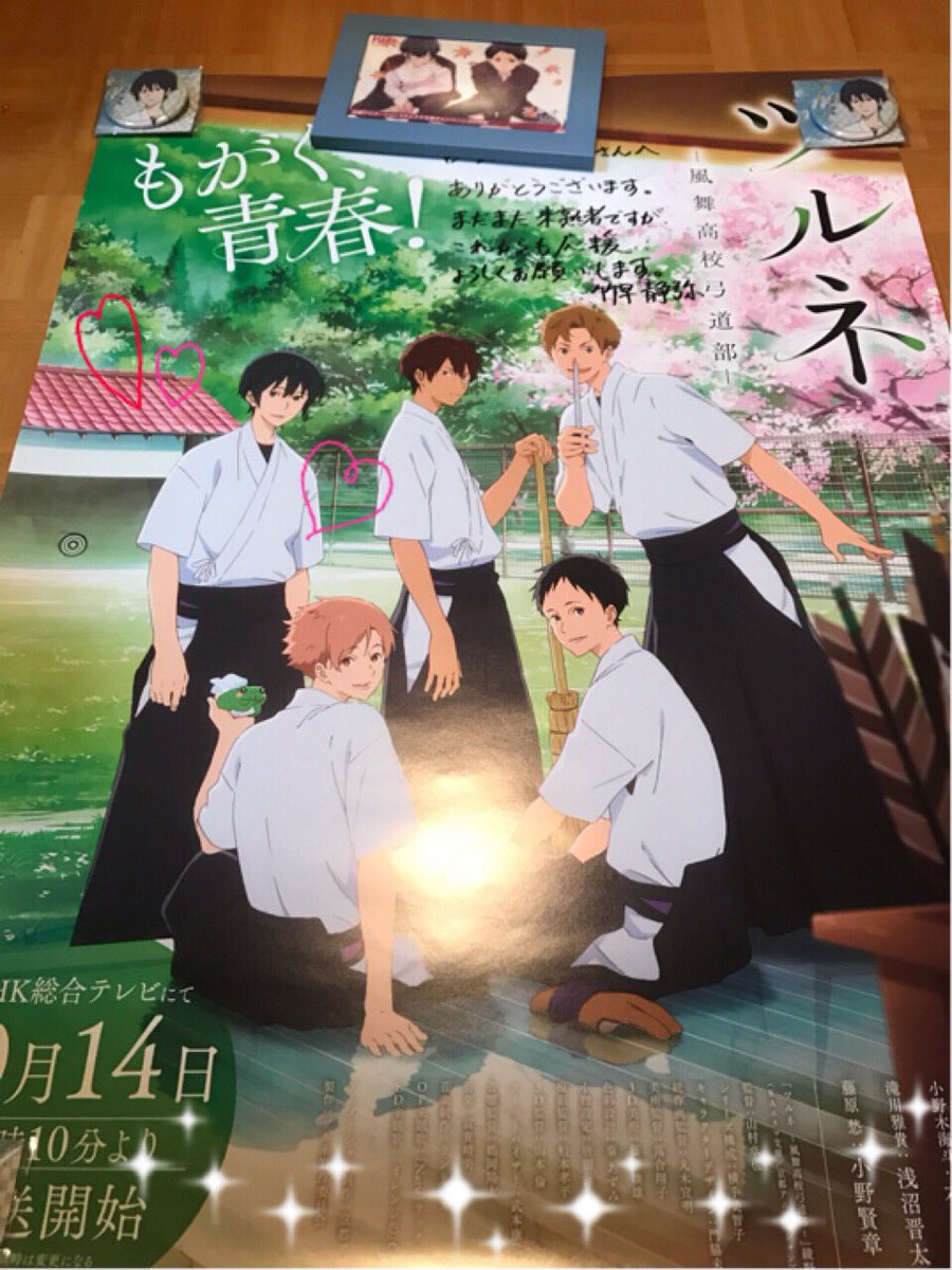 Sei0402ya's tweet photo. ツルネ ハッシュタグ企画の当選ポスター受け取らせていただきました！
2巻のDVDで！静弥くんの誕生日に投稿したツイートで！静弥くんからコメントをもらいました🐶💙
お忙しい中対応してくださった公式様、ありがとうございます。
ずっとずっと、竹早静弥くんが大好きです♡
#あなたのツルネを聞かせて https://t.co/IMdGXEErom