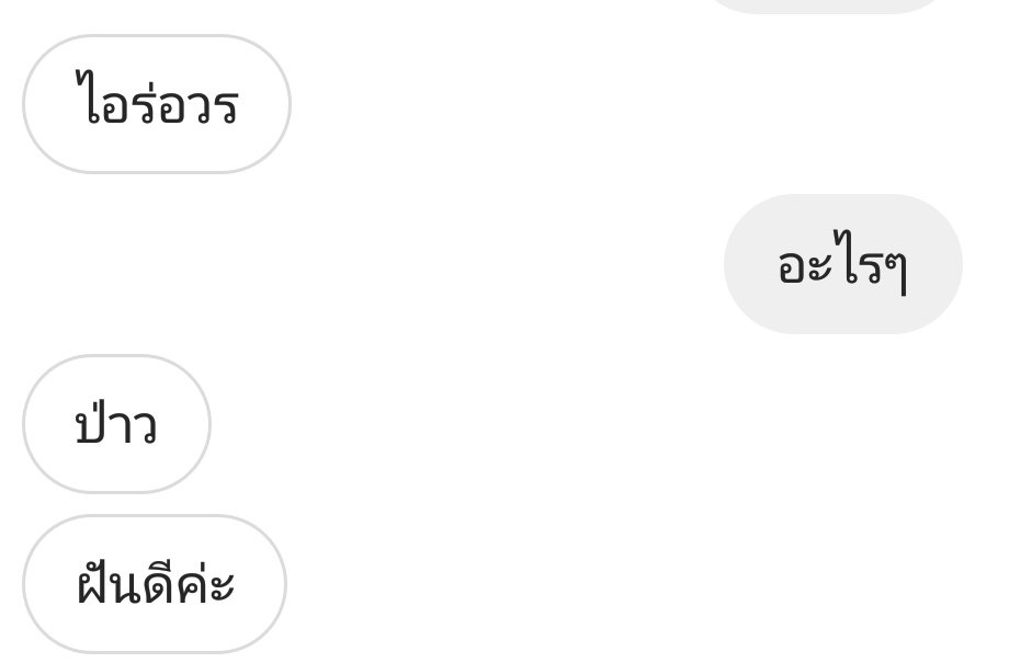 ➽ Çħï ᶤмøñ🔞➹ft.MFL tweet media