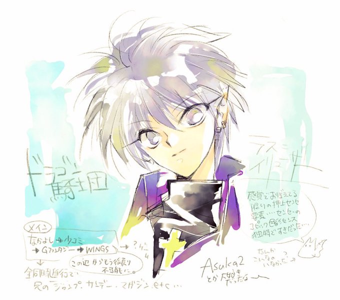ドラゴン騎士団のtwitterイラスト検索結果 ドラゴン騎士団のtwitterイラスト検索結果